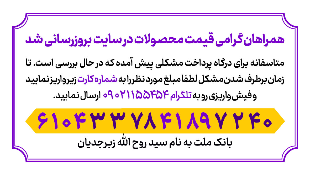 کارت به کارت